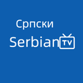 Serbian TV | Српска ТВ