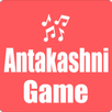 Antakshari Game in Hindi APK