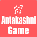 Antakshari Game in Hindi APK