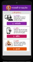 Poster Gajlaxmi