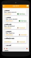 Dharmakshetra Screenshot 3