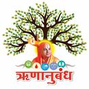 JNMS Runanubandh APK