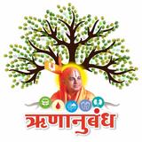 JNMS Runanubandh ícone