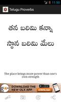 Telugu Proverbs 海报