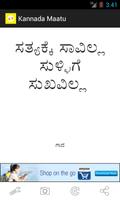 Kannada Proverbs Free Cartaz