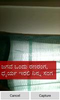 Kannada Proverbs Free screenshot 3