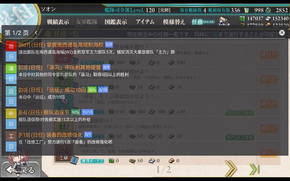 Kcanotify 截图 4
