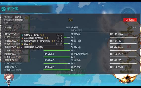 Kcanotify 截图 3