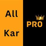 All Kar Pro アイコン