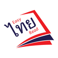 Easy Thai Read