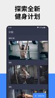Gym Day 海報