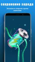 Free Phone Cleaner скриншот 3