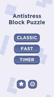 Antistress Block Puzzle Game الملصق