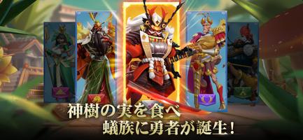 アリ勇者: 新生 スクリーンショット 1