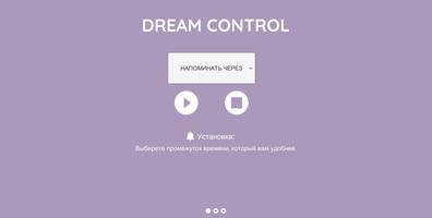 Poster Dream Control