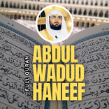 Abdul Wadud Quran Offline
