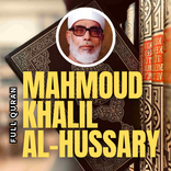 Al-Hussary Quran Offline