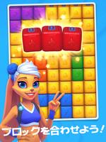 といぶらすと。  コラムス  といぶらすと  ゲーム救出 ポスター