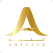 أنتيك 아이콘
