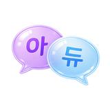 아누에듀 AnuEdu APK