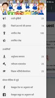 अनुदेशक हिंदी न्यूज | Anudeshak Hindi News screenshot 1