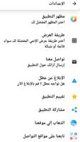 مسلسلات كرتون وانمي captura de pantalla 3