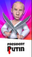 Putin 포스터