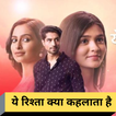 Yeh Rishta Kya kehlata App