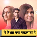 Yeh Rishta Kya kehlata App
