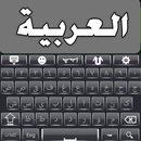 Arabic English keyboard APK
