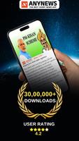 Telugu News Daily - AnyNews-poster