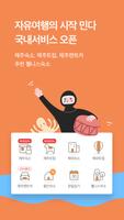 민다 постер