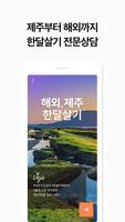 민다 скриншот 3