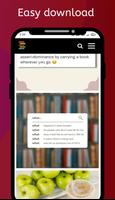 Books Downloader Anybooks app تصوير الشاشة 1