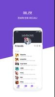 ANYCHAT الملصق