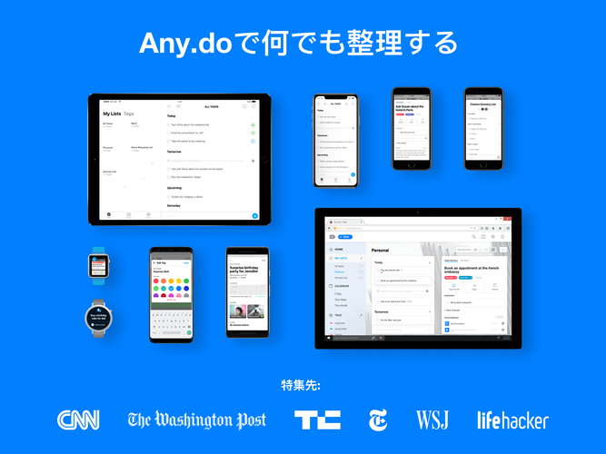 無料で Any Do タスクリスト カレンダー リマインダー プランナー アプリの最新版 Apk5 7 0 20をダウンロードー Android用 Any Do タスクリスト カレンダー リマインダー プランナー Apk の最新バージョンをダウンロード Apkfab Com Jp