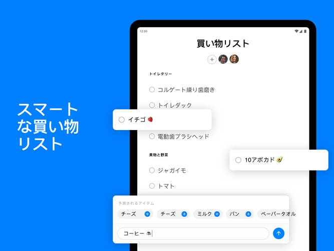 無料で Any Do タスクリスト カレンダー リマインダー プランナー アプリの最新版 Apk5 6 0 1をダウンロードー Android用 Any Do タスクリスト カレンダー リマインダー プランナー Apk の最新バージョンをダウンロード Apkfab Com Jp