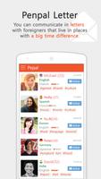 Anygram ภาพหน้าจอ 2