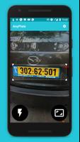 AnyPlate اسکرین شاٹ 1