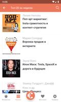 Бизнес книги captura de pantalla 1