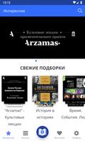 Библиотека: учебная литература Poster