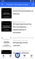 Библиотека: учебная литература captura de pantalla 1
