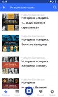 Библиотека: учебная литература captura de pantalla 2