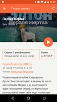 Читать книги syot layar 2