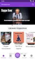 Психология и тренинги الملصق