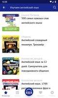 Английский язык imagem de tela 2