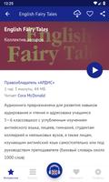 Английский язык imagem de tela 3