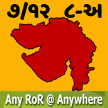 AnyRoR - Land Record Gujarat