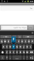 ICS Theme for AnySoftKeyboard الملصق