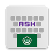 Arabic for AnySoftKeyboard